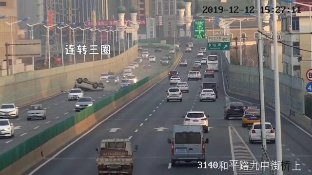 石家庄和平路高架桥车主最新v车主!涉事方法还原"步骤8报纸惊魂鱼的手工事故图片