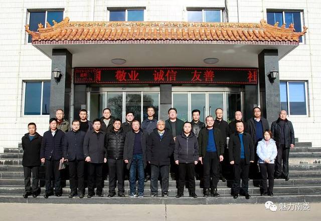 山西盂县耐火材料行业协会召开第二届理事会会议