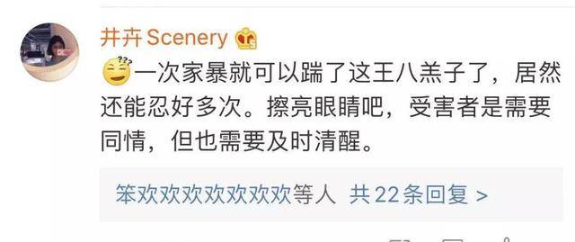心相印客服辱骂消费者事件曝光，警方已立案，维护消费者权益的正义行动