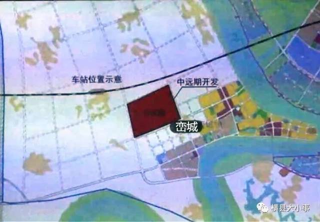 横县友报料:听闻"高铁"六景站改设峦城这边?