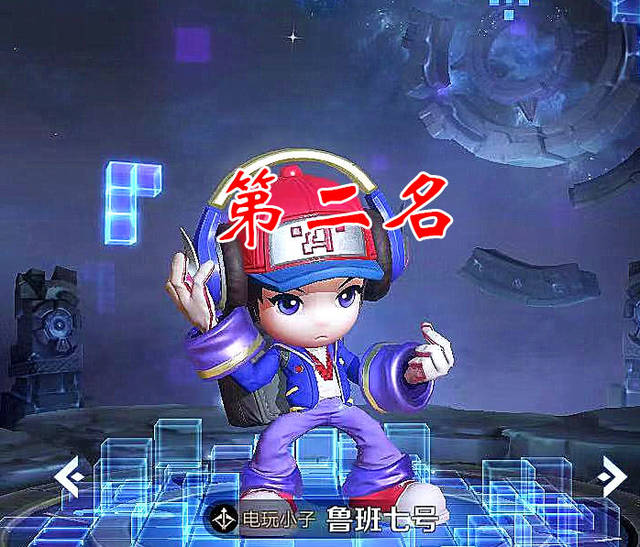 鲁班哪个皮肤最值得购买?电玩小子不是第一,而这款虽便宜却出色