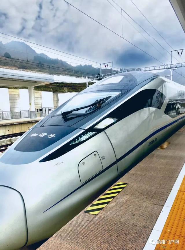 【重磅】历史性时刻:高铁通车之后将把镇雄带向何方?