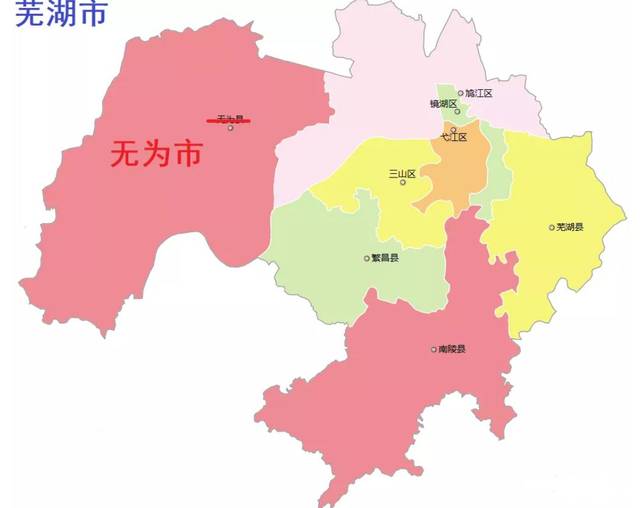 无为撤县设市,正式获批!