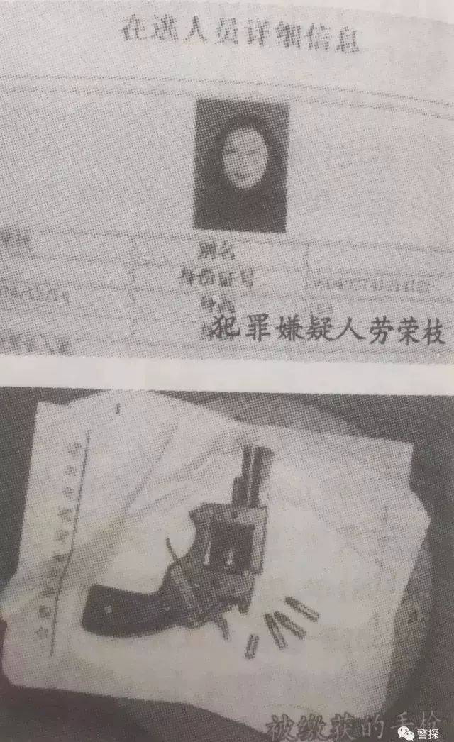 "女魔头"劳荣枝被批捕!看守所里,她提了一个要求