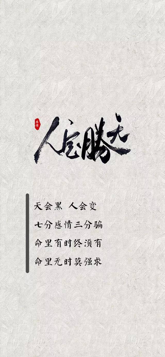 『文字壁纸』我喜欢钱,很喜欢,喜欢的不得了