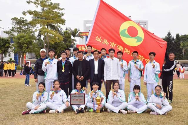 潮起海天阔实校展风姿汕头市潮阳实验学校在潮阳区第八届学生田径运动