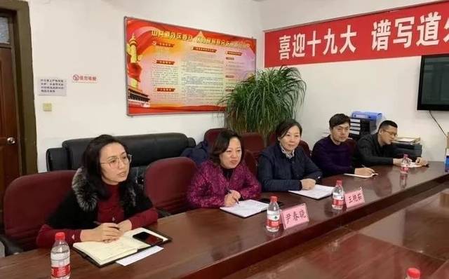 道外区召开市创城督导组工作对接会