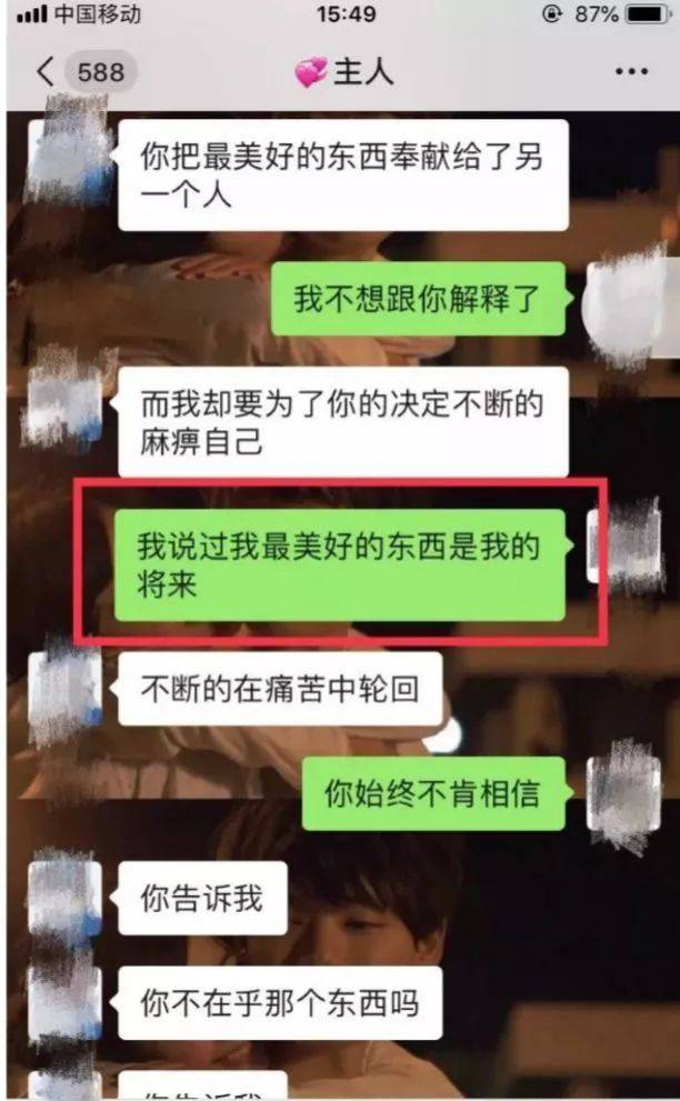 北大女生包丽自杀,爱情里的精神虐待真能杀人