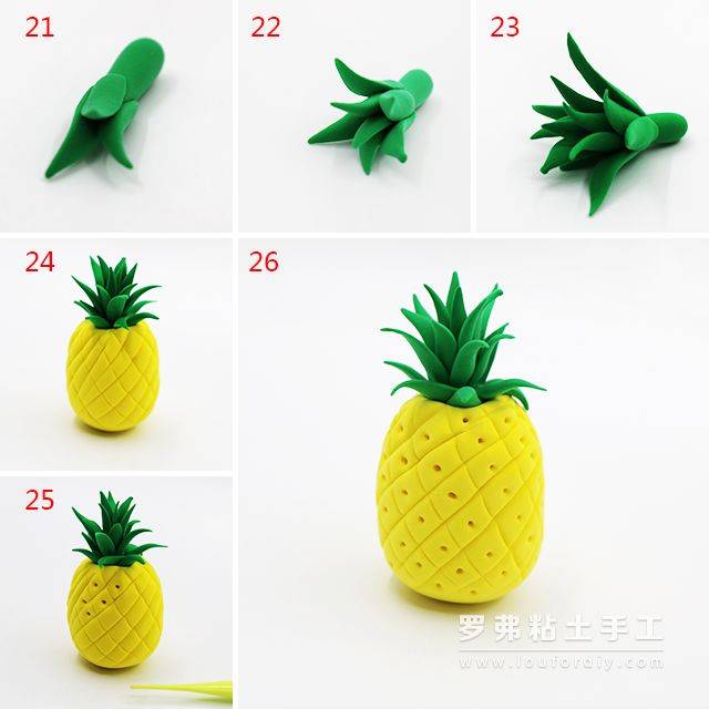 罗弗超轻粘土教程 — 水果系列之菠萝制作图解