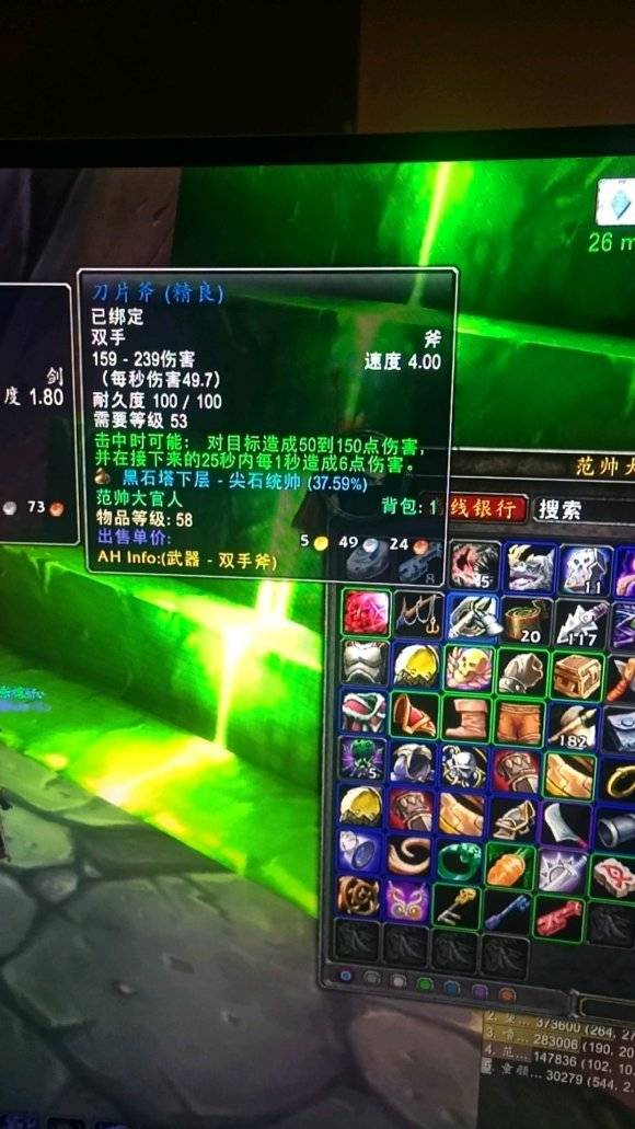 0攻速武器,厄运钟摆高达5000,这把300
