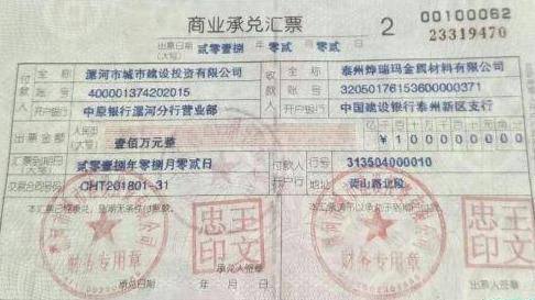 商业保理公司是干嘛的,和商业承兑汇票有什么关系?好多人分不清