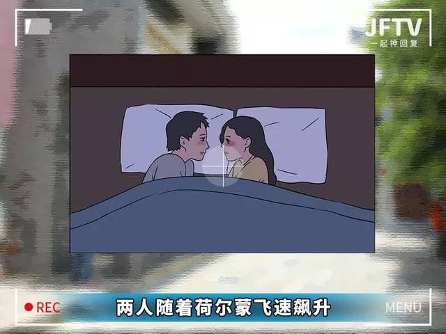 第一次去男友家过夜,发现他内裤后面有个洞……?