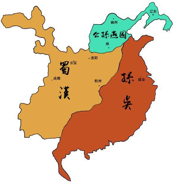 假设蜀汉和孙吴成功灭了曹魏,或许三国的地图会变成这样