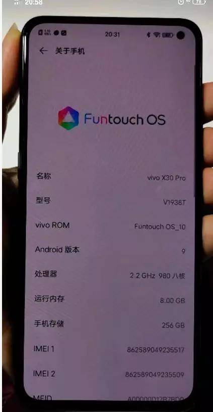 原创vivo x30不推荐!5g时代,或是vivo遭遇滑铁卢的开始