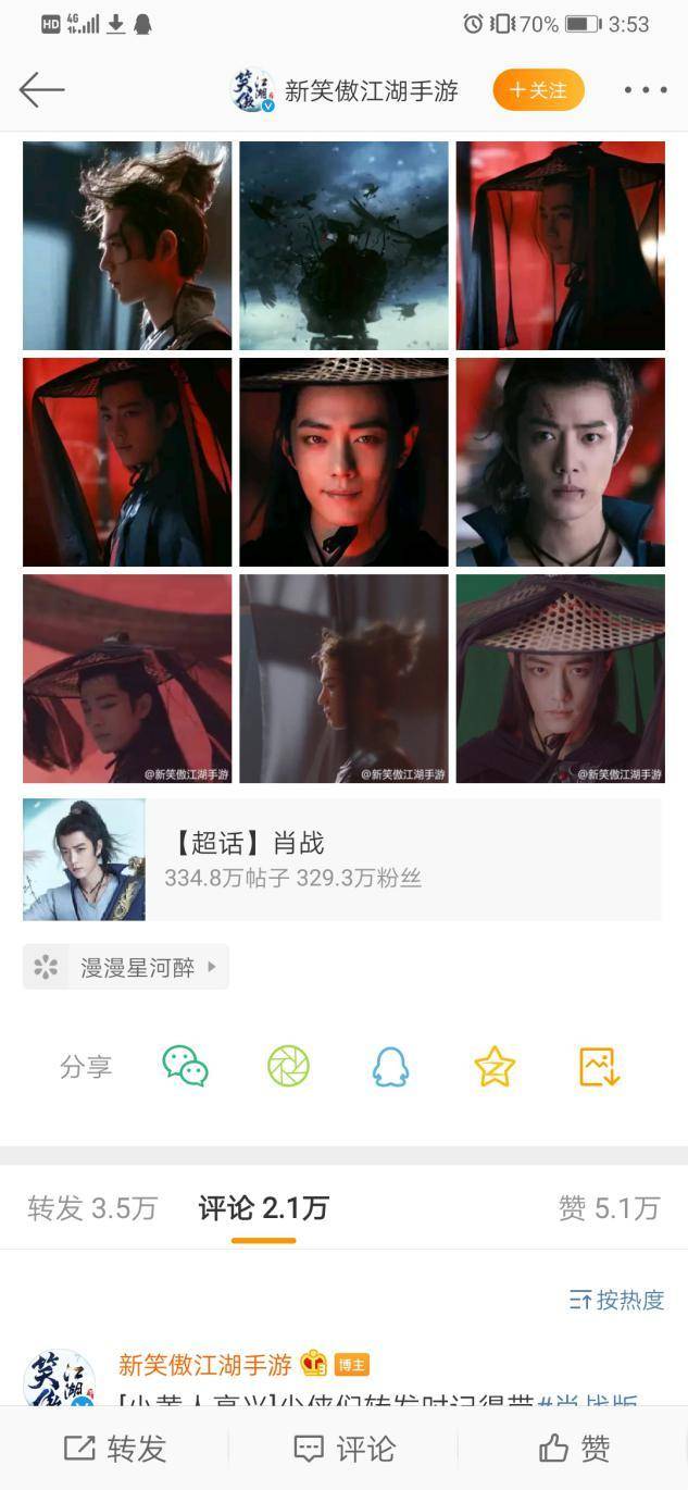 原创盘点一个眼神就能黑化的明星 ,最后一个令人惊艳!