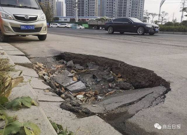 道路严重拥堵,路面塌陷 商丘街头这些问题需整治