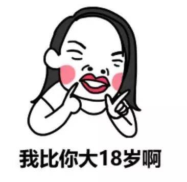 这大概就是心动的感觉吧……? 往后余生全是你!