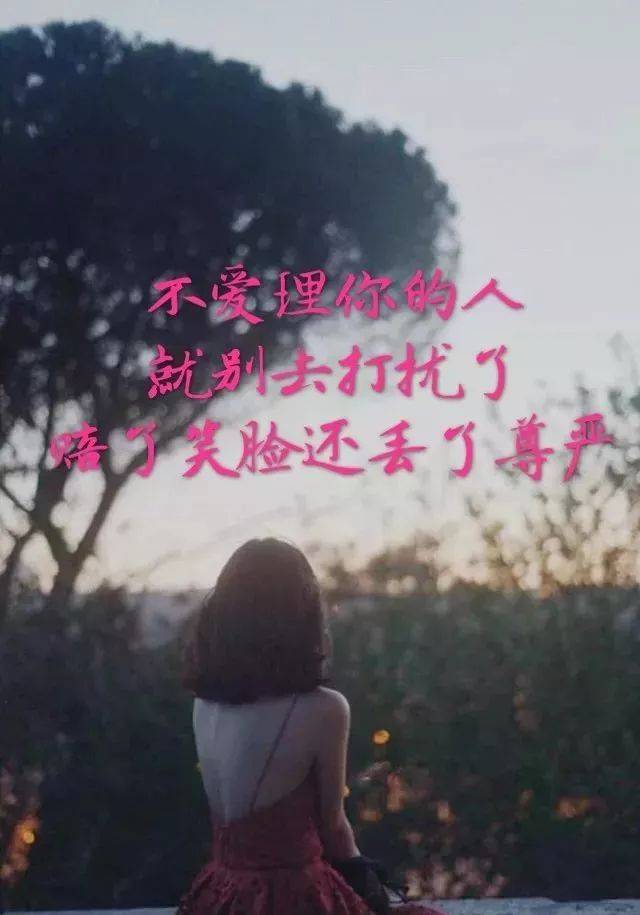 2020微信最红最伤感的句子,写的真好!