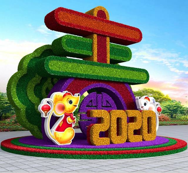 2020年鼠年春节,仿真绿雕约您一起观赏美丽的风景