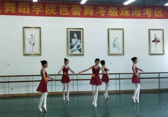 【回顾】北京舞蹈学院芭蕾舞考级珠海考区圆满结束!