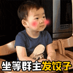 冬至动态表情包饺子系列|冬至快乐