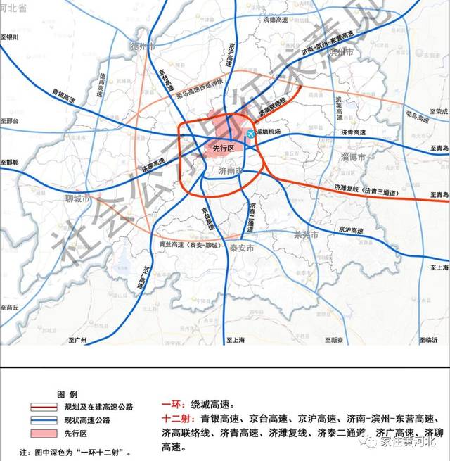 【资讯】济南新旧动能转换先行区总体规划草案(2018-2035年)