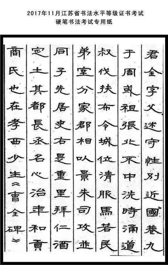 命题创作:字体不限,字数70字