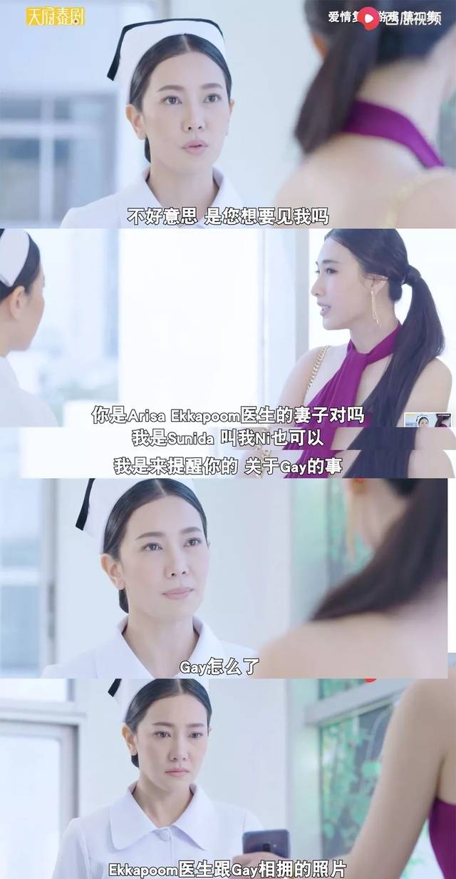 泰国人妻的换夫游戏又一场大尺度禁忌之旅