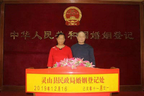 灵山潜逃11年命案嫌犯自首前想结婚 警方同意先领证再刑拘