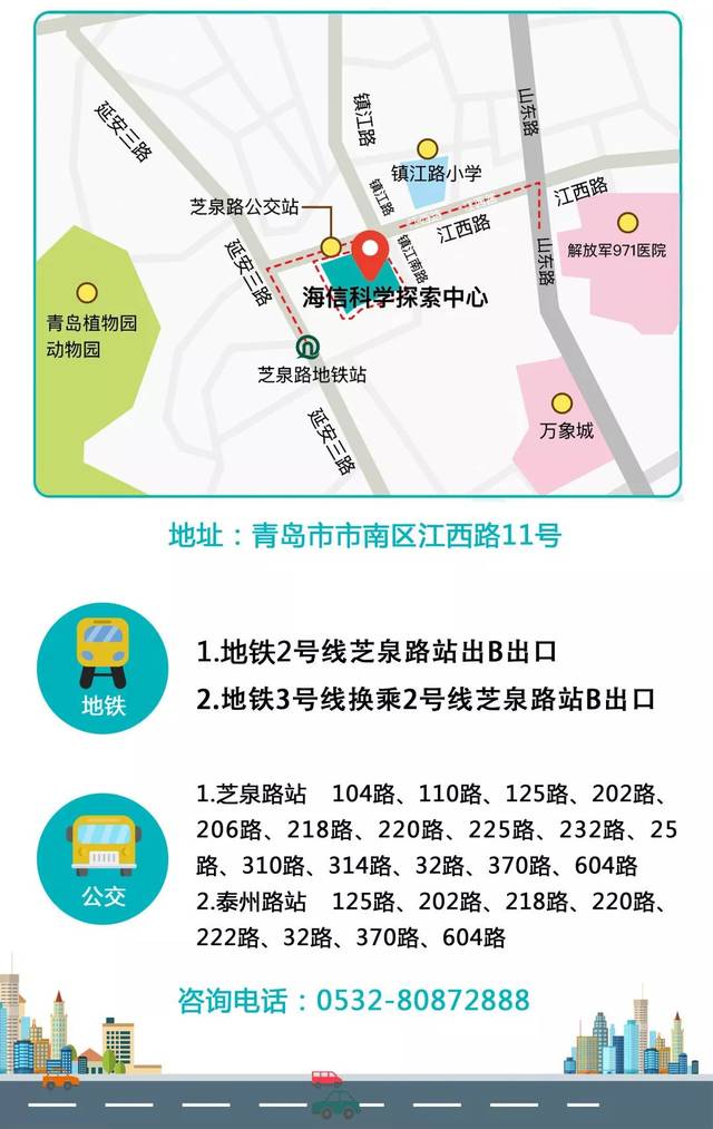 传说中的海信科学探索中心真的好玩吗？