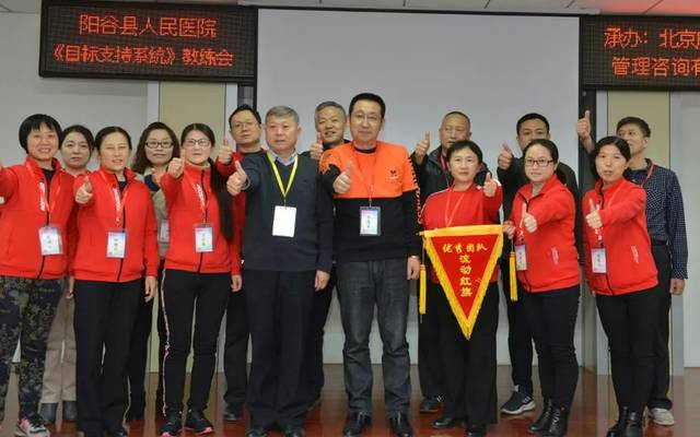 副院长李贵才为"优秀团队"颁发流动红旗
