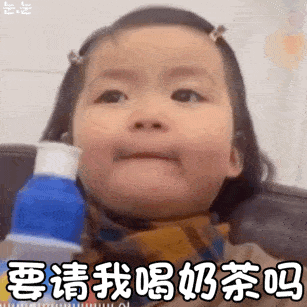 罗熙表情包动图合集|你该不会喜欢我吧