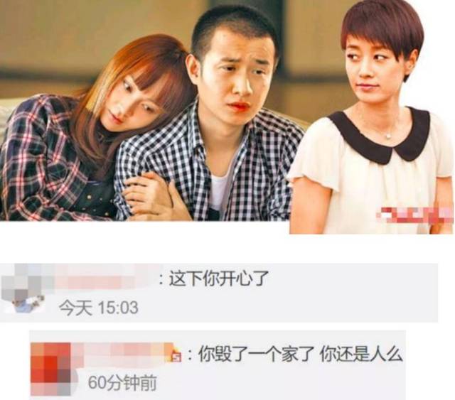 真爱无罪?姚笛为了文章和未婚夫解除婚约,马伊琍:你们