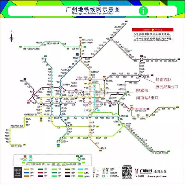 首班车为6:02,末班车为21:19 广州地铁线路图最新版  快收好!