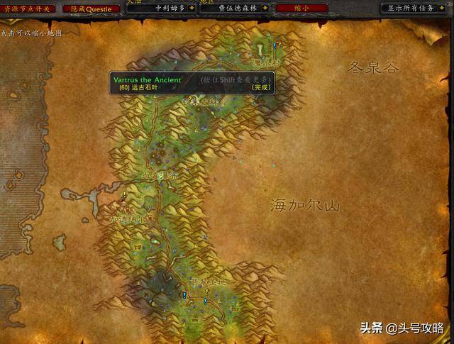 头号攻略:猎人史诗弓任务远古石叶,黑龙肌腱换