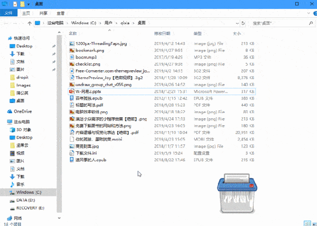 装机福利!分享4个电脑软件,3分钟搞定文件管理难题