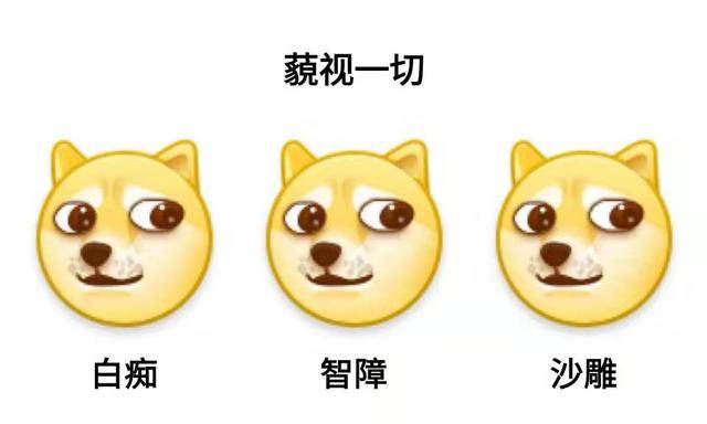 我做了一个三连的表情包,首先打开