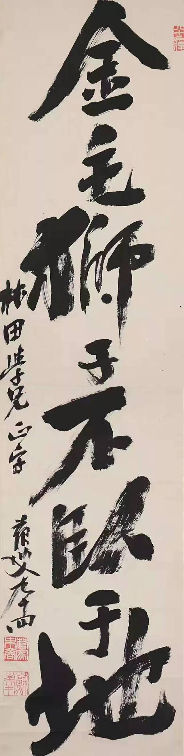 日本人的书法,世界聚焦,令人汗颜!