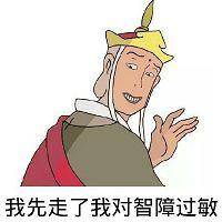 很魔性的唐僧表情包来啦,噗,超搞笑,来收图,不收这波图就亏了