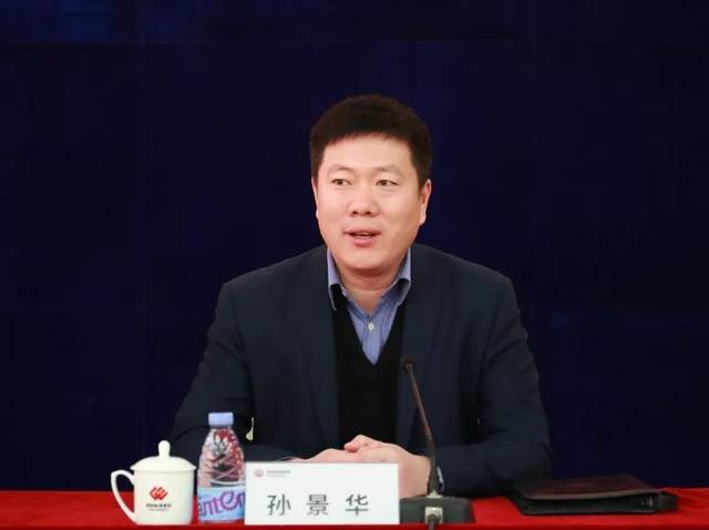 四,赤峰市总工会副主席孙景华讲话