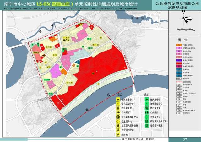 柳沙半岛最新规划出炉,将"宜居"进行到底!