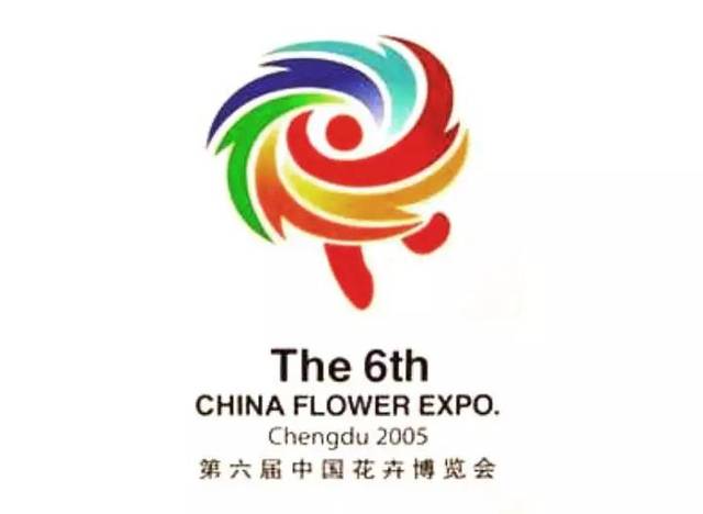 67第十届中国花博会会徽出炉沪花梦字的融合