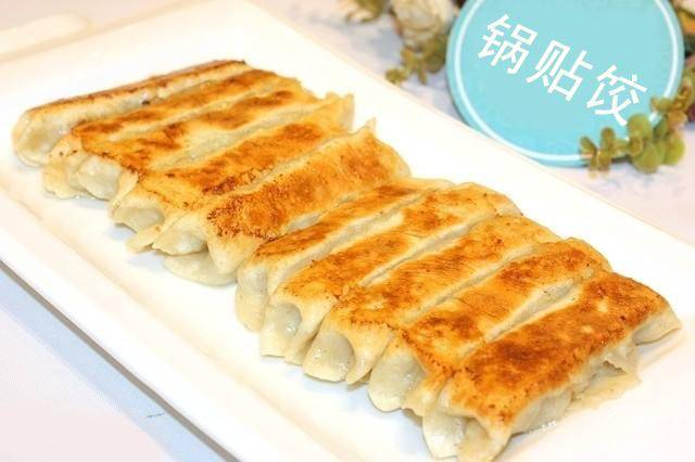 第五名:上海锅贴饺