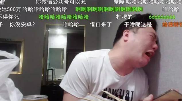 是真爱还是斗鱼老戏骨?张大龙与小百合分手后头抵墙痛哭流涕