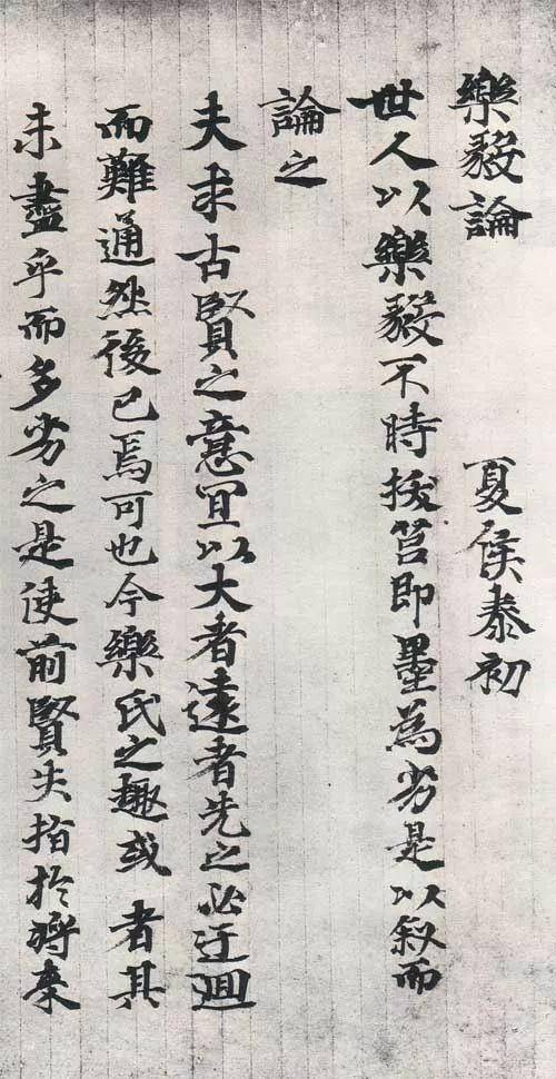 日本人的书法,世界聚焦,令人汗颜!
