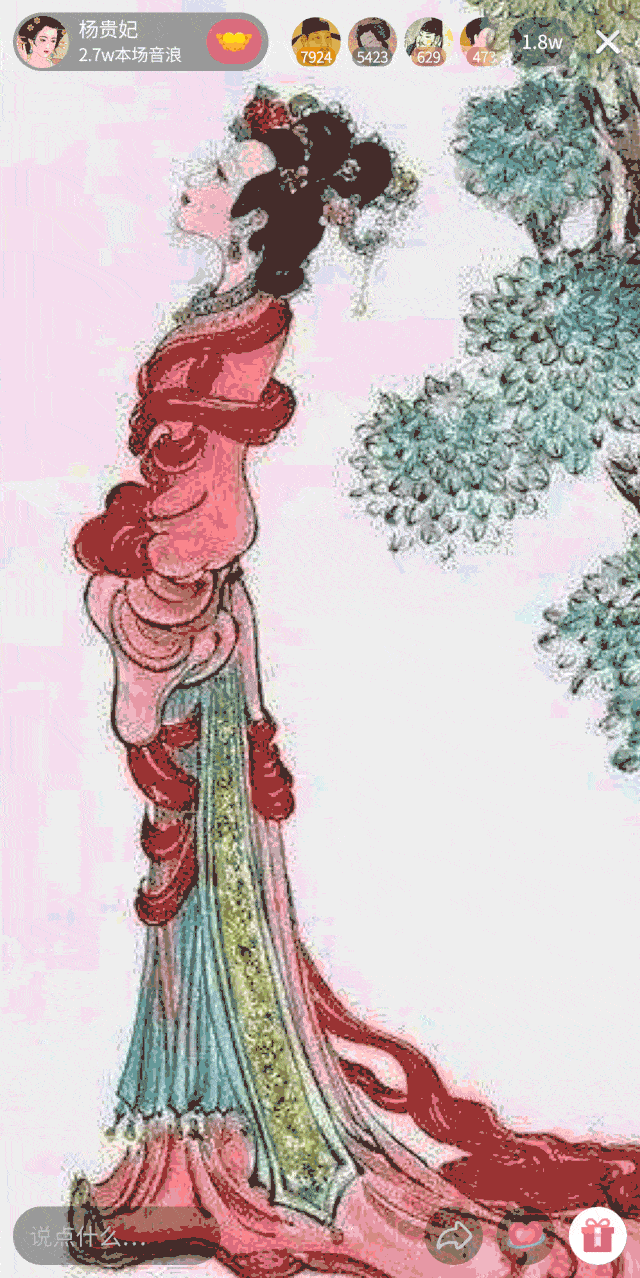 640_1278 竖版 竖屏