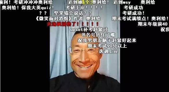 [奥利给]的意思很简单,就是倒过来发音的"给力哦".