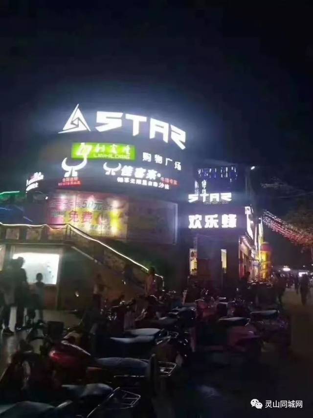 如不出意外 今年年底 灵山的夜场将再次走向高峰 万象城的外星人et 热