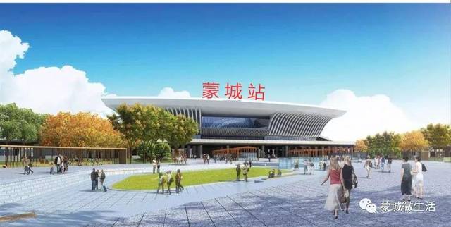 蒙城高铁站规划两个站台,四条轨道!未来与亳蚌城际铁路并线!
