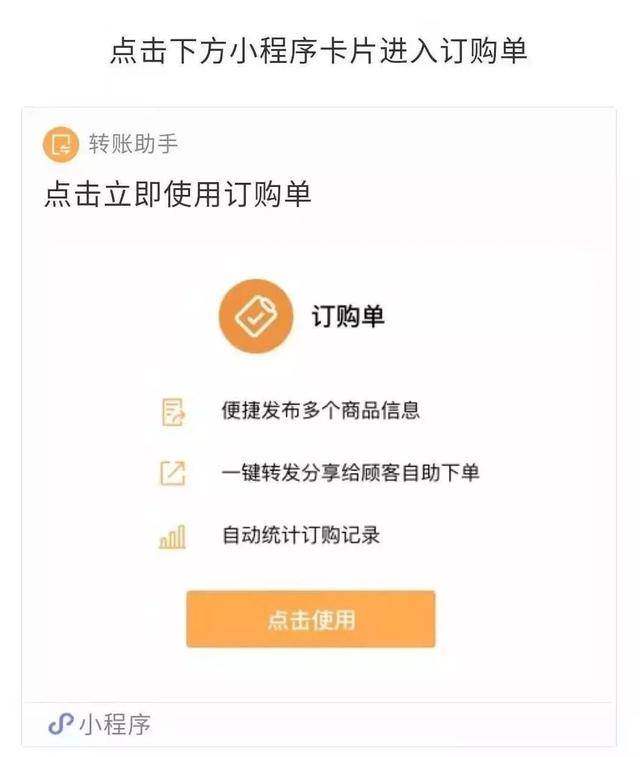 商品橱窗怎么玩?